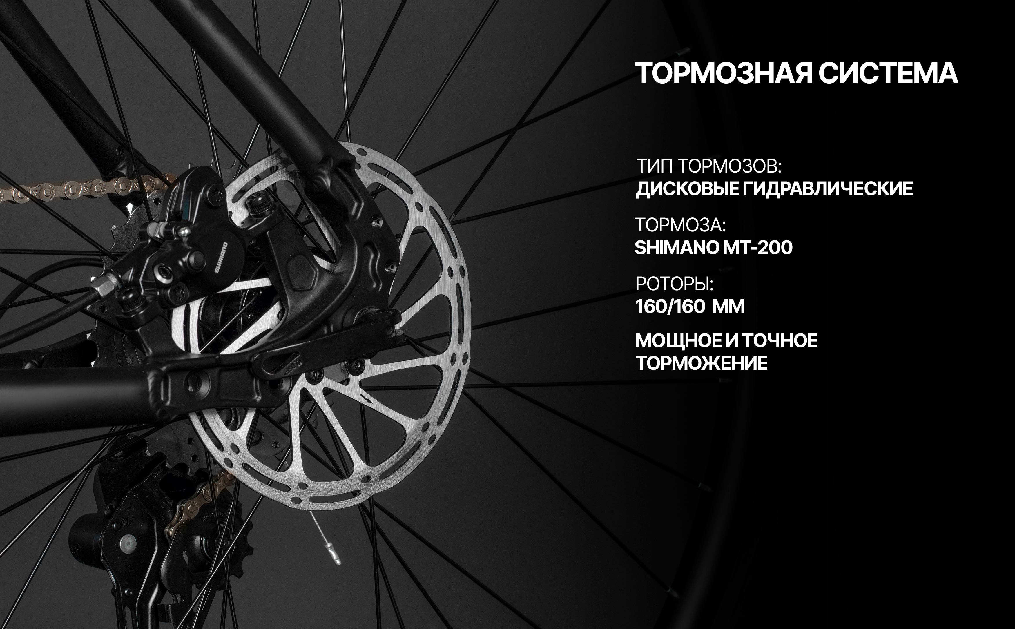 Велосипед HORH BULLET ES 29" (2026) Black