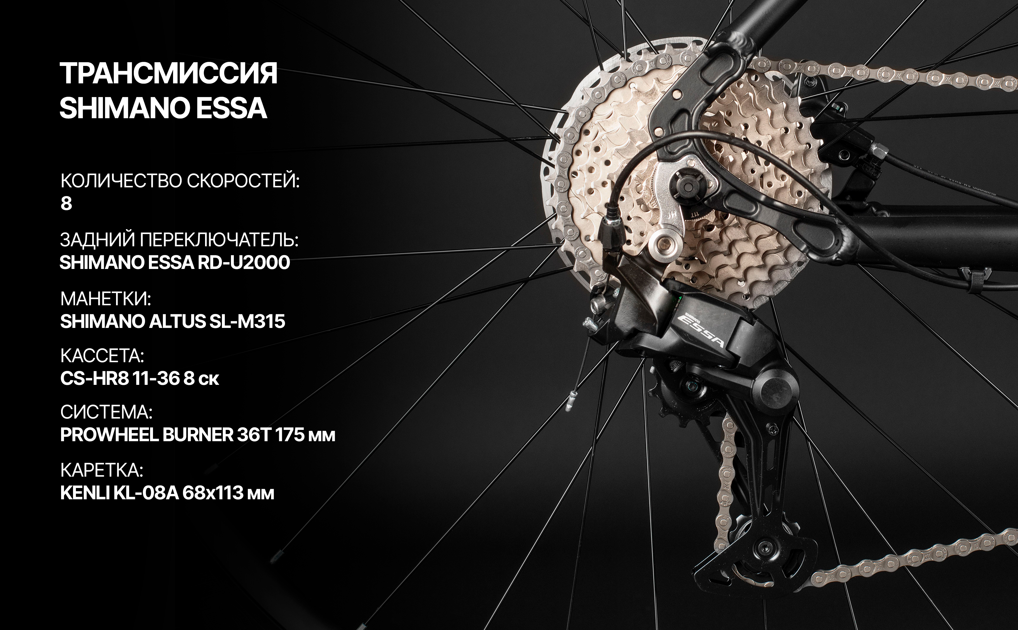 Велосипед HORH BULLET ES 29" (2026) Black