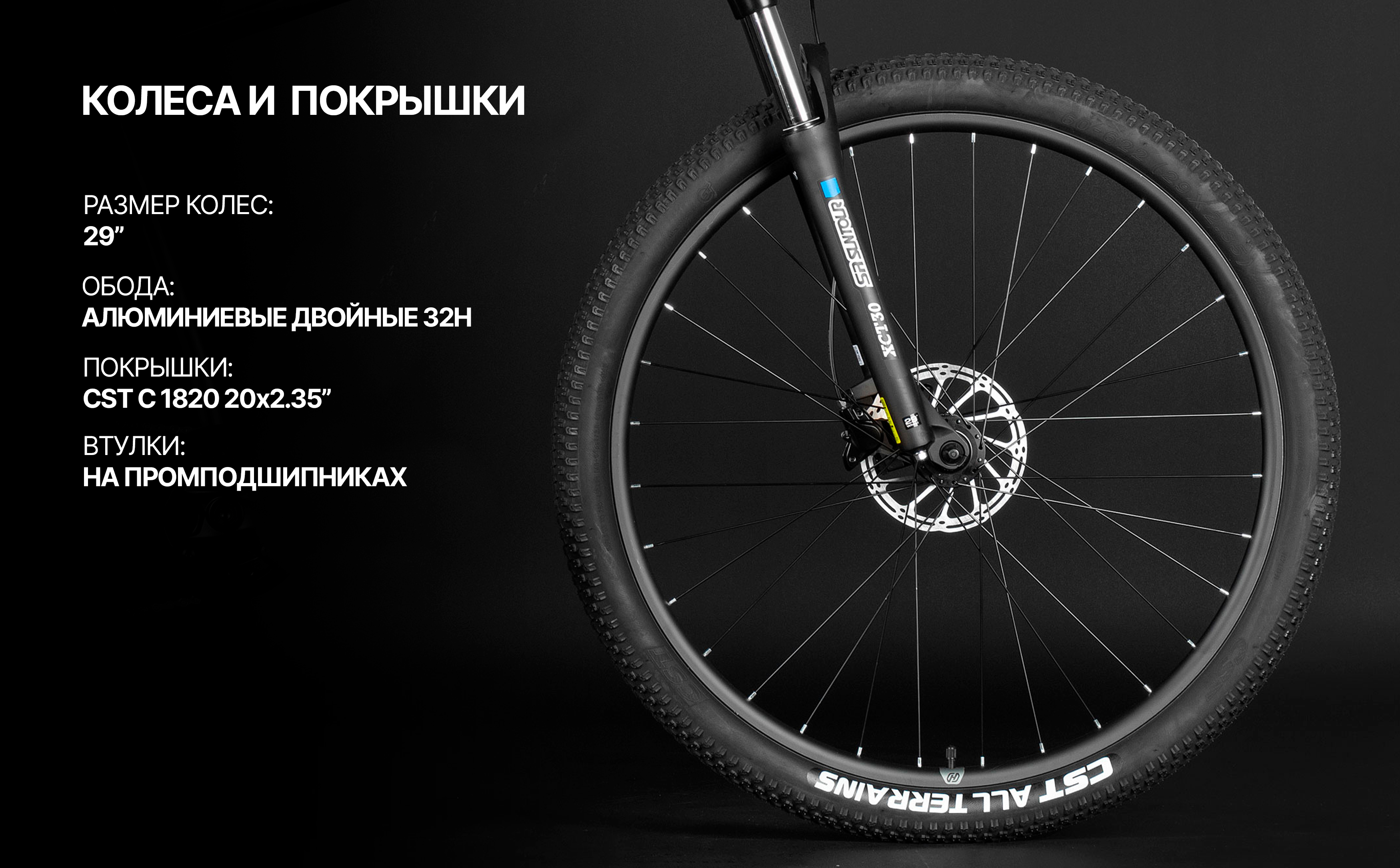 Велосипед HORH BULLET ES 29" (2026) Black